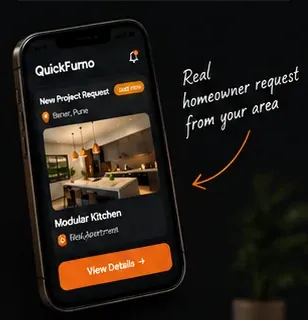 The request as it appears on a vendor phone